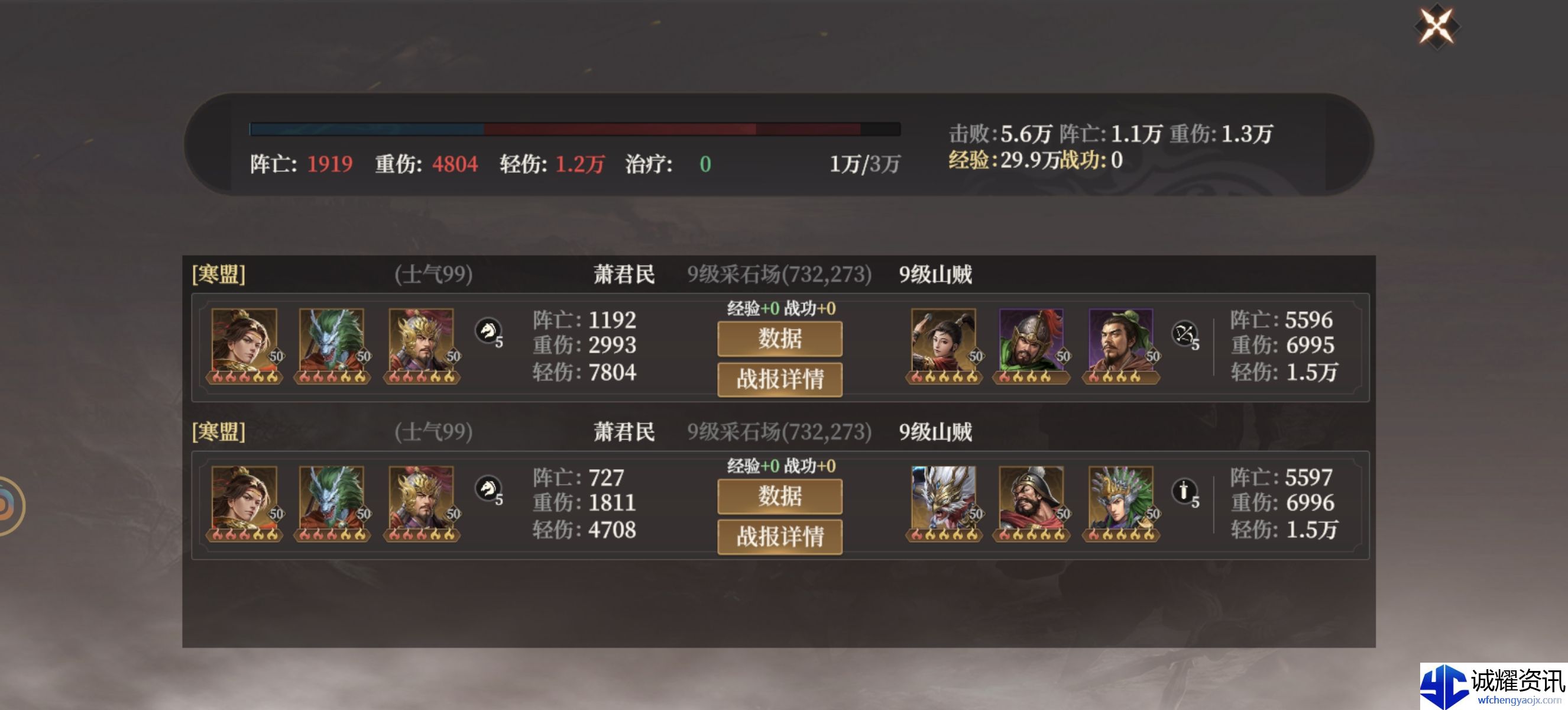 《封神：开天》哪吒阵容搭配推荐