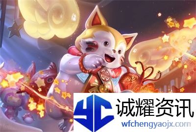 王者荣耀梦奇天降福星多少*