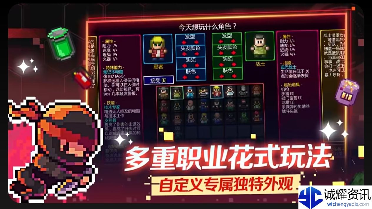 《迷城陆区》开局必备技巧分享