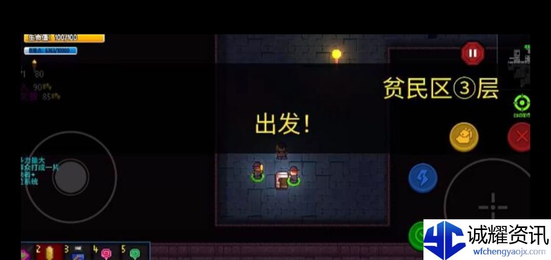 《迷城陆区》技能强化攻略