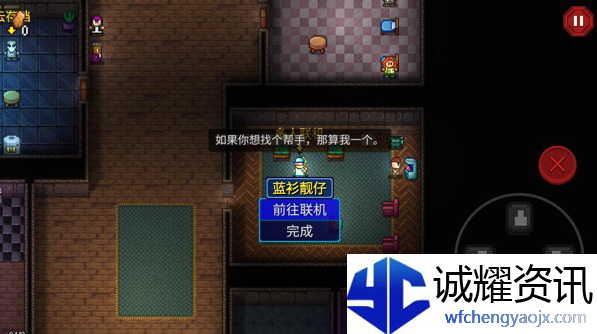 《迷城陆区》新手玩法攻略