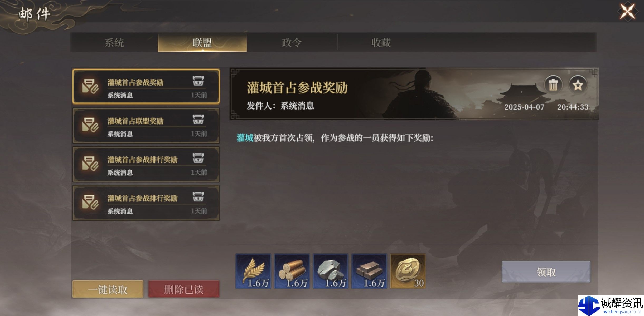 《封神：开天》开服第二天进阶思路