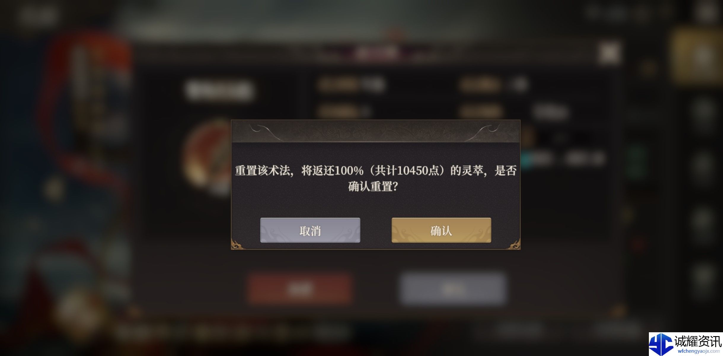 《封神：开天》开服第二天进阶思路