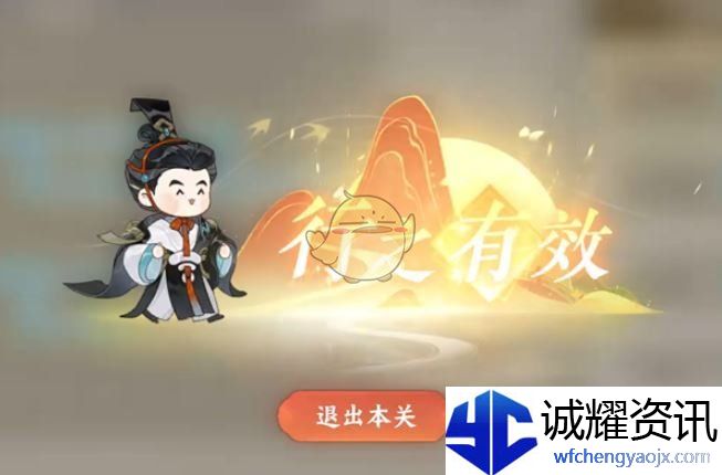 《忘川风华录》水沃西川识水疏流1-2攻略
