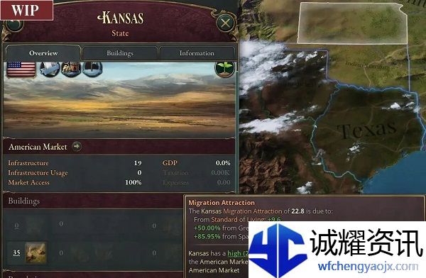 维多利亚3贸易线路怎么取消