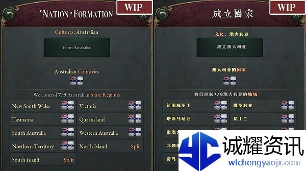 维多利亚3贸易线路怎么取消