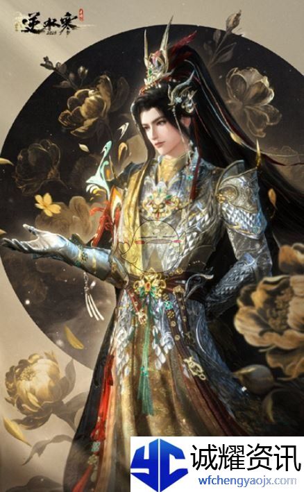 《逆水寒手游》苏绣云绣露华价格一览