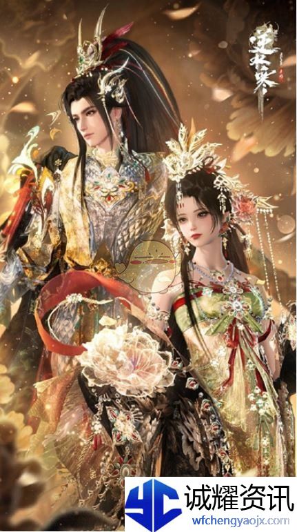 《逆水寒手游》苏绣云绣露华价格一览