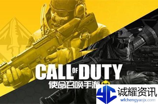 使命召唤手游转区卡怎么用