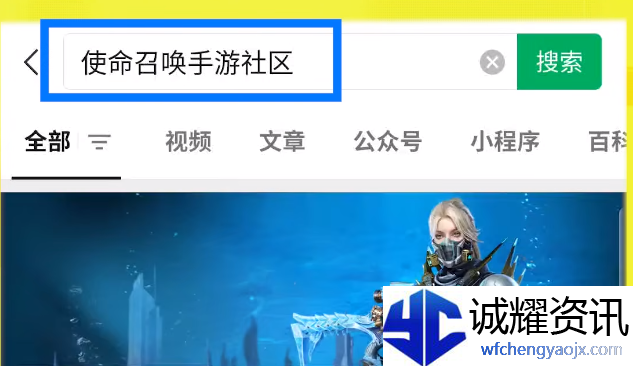 使命召唤手游转区卡怎么用