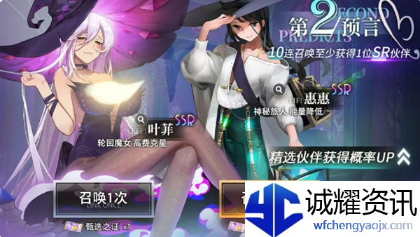 《梦的第七章》抽卡建议攻略