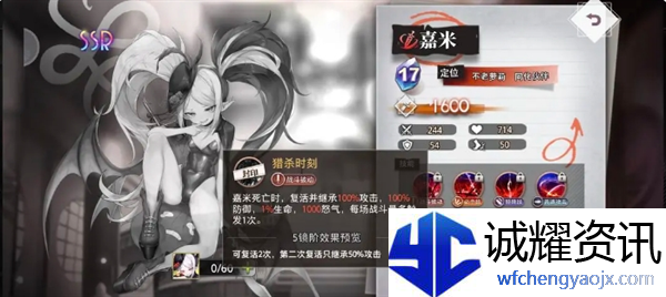 《梦的第七章》抽卡建议攻略