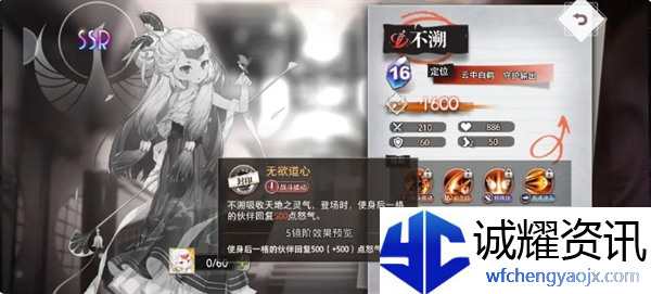 《梦的第七章》抽卡建议攻略