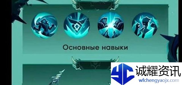 剑与远征sp巴登技能介绍