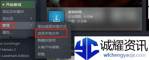 维多利亚3一直初始化游戏进不去怎么办