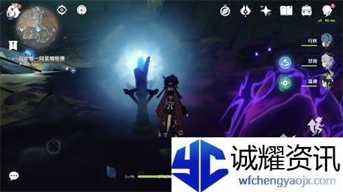《原神》解除炮闩的保险机怎么调频率