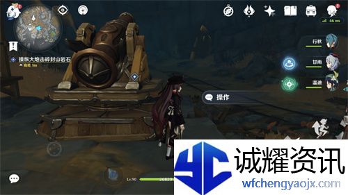 《原神》解除炮闩的保险机怎么调频率