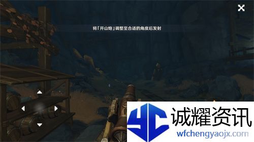 《原神》解除炮闩的保险机怎么调频率