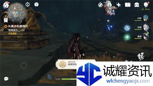《原神》解除炮闩的保险机怎么调频率