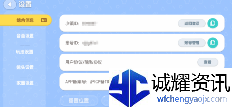 心动小镇兑换码有哪些 心动小镇2024最新兑换码汇总