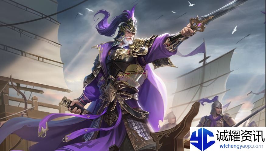 《三国杀》兴王濬技能介绍