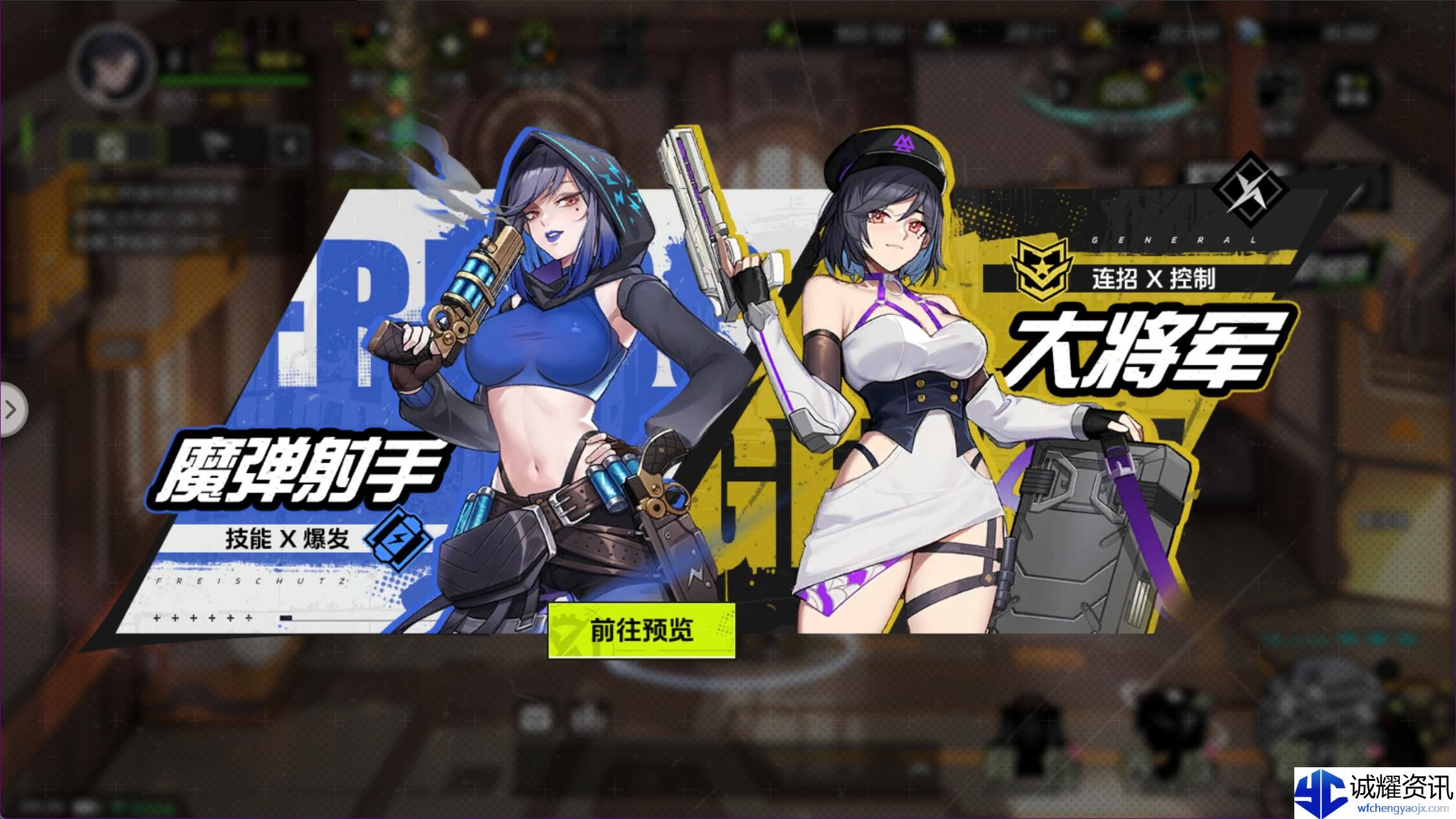 《全职觉醒》开服首日攻略