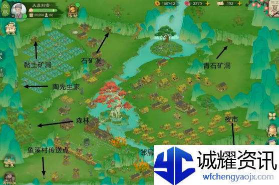 桃源记2地图资源有哪些