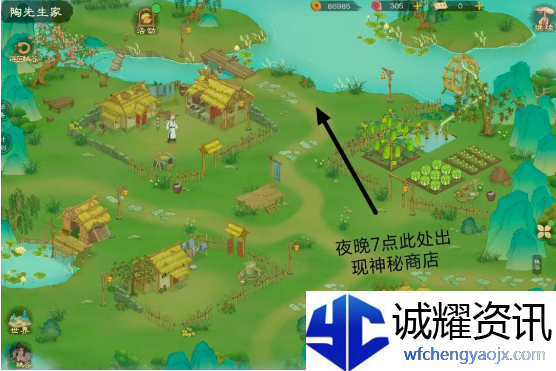 桃源记2地图资源有哪些