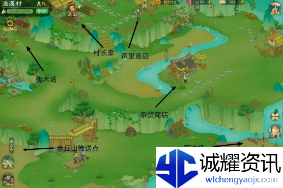桃源记2地图资源有哪些