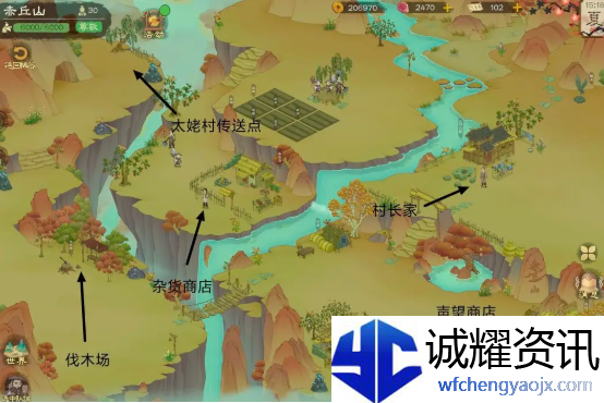 桃源记2地图资源有哪些