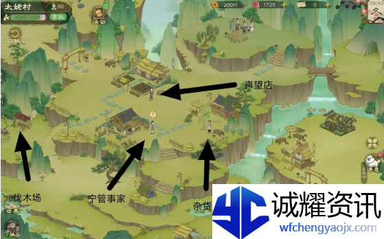 桃源记2地图资源有哪些