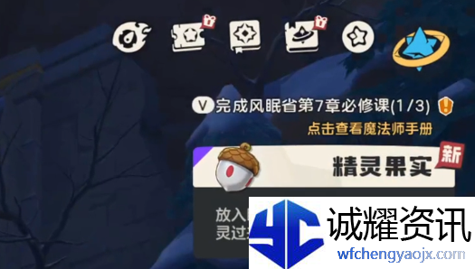 洛克王国世界大耳帽兜果实在哪刷