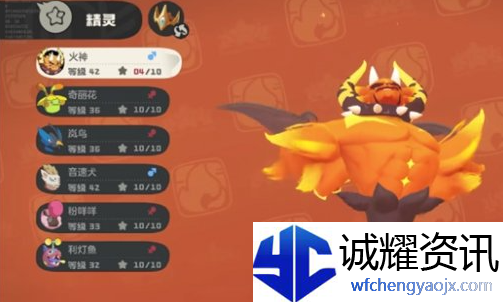 洛克王国世界超进化条件是什么