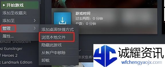 维多利亚3生成错误怎么办