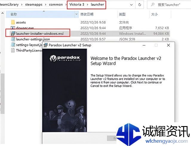 维多利亚3生成错误怎么办