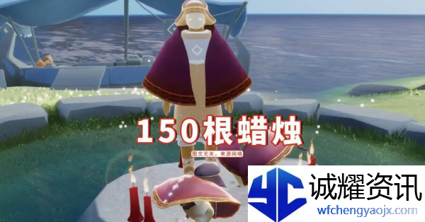 光遇公主兑换图