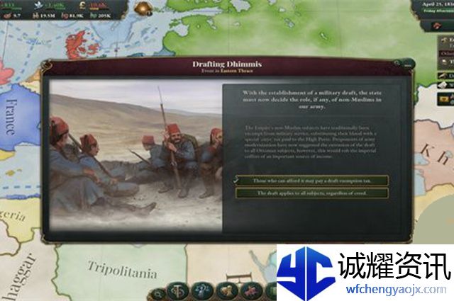 维多利亚3怎么提高识字率