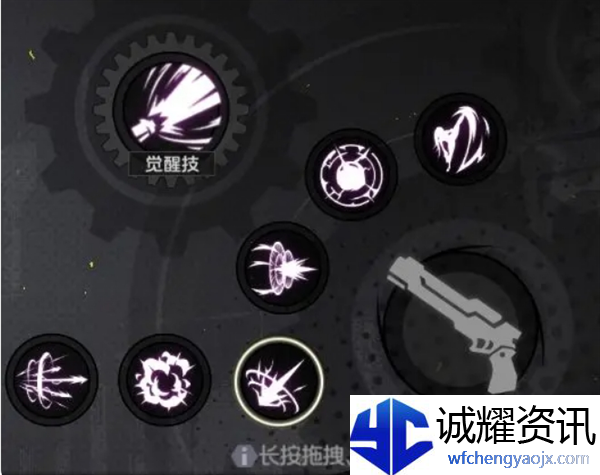 《全职觉醒》火枪手职业分支大将军攻略