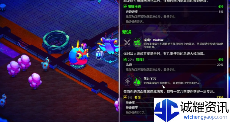 《崩溃大陆2》全流派装备搭配及宠物推荐