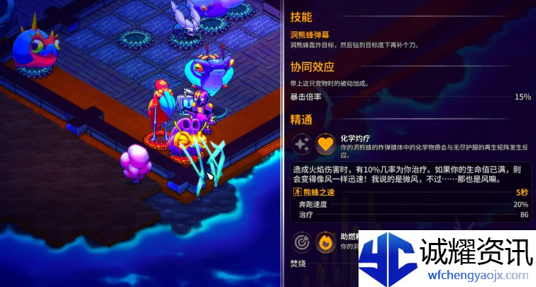 《崩溃大陆2》全流派装备搭配及宠物推荐