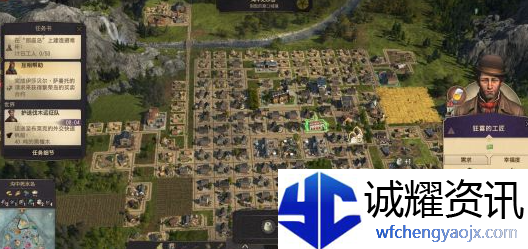 纪元1800200幸福度怎么达成