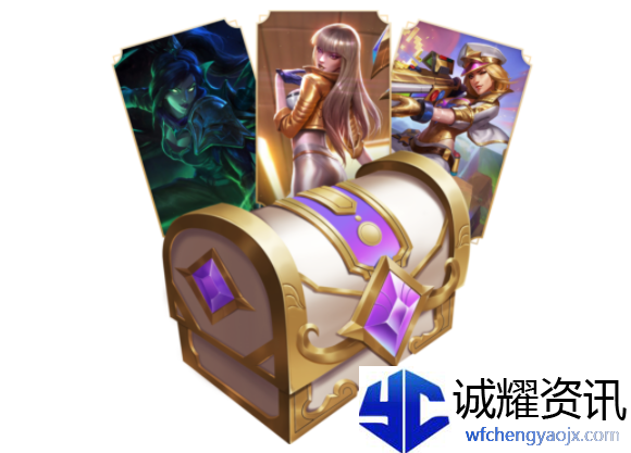 英雄联盟穿星掠梦宝典多少*