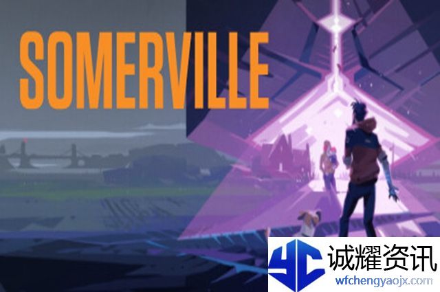 somerville游戏什么时候发售