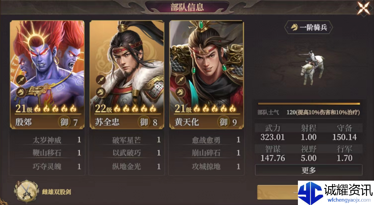 《封神：开天》致胜仙师卡包分析