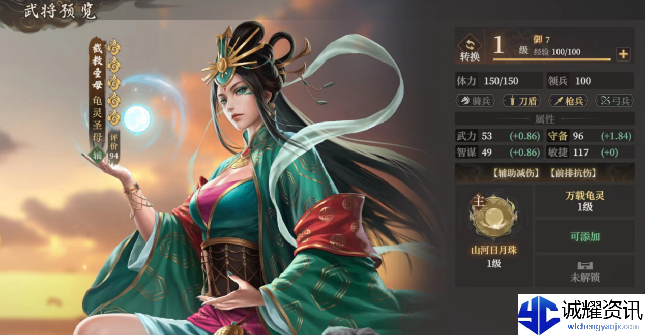 《封神：开天》致胜仙师卡包分析