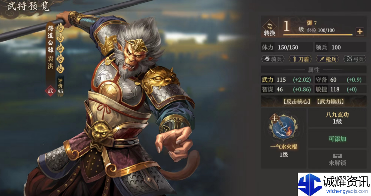 《封神：开天》致胜仙师卡包分析