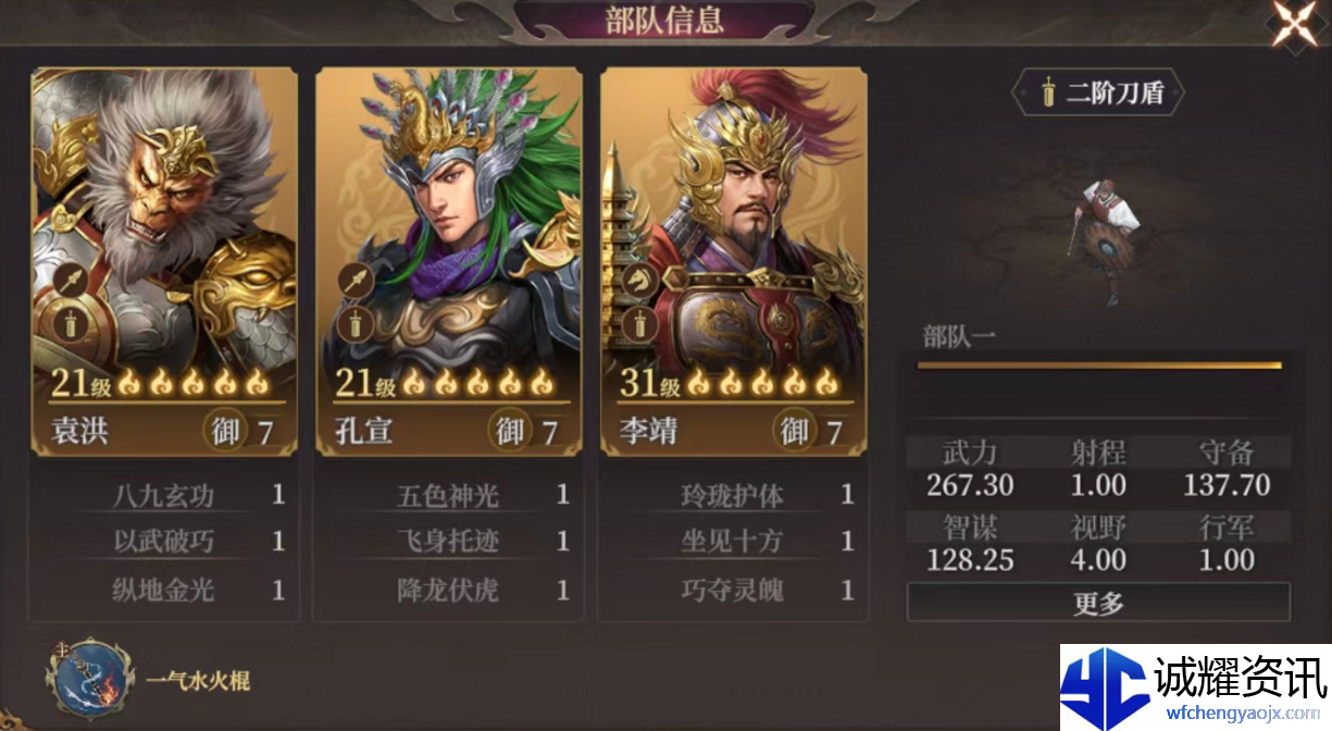 《封神：开天》致胜仙师卡包分析