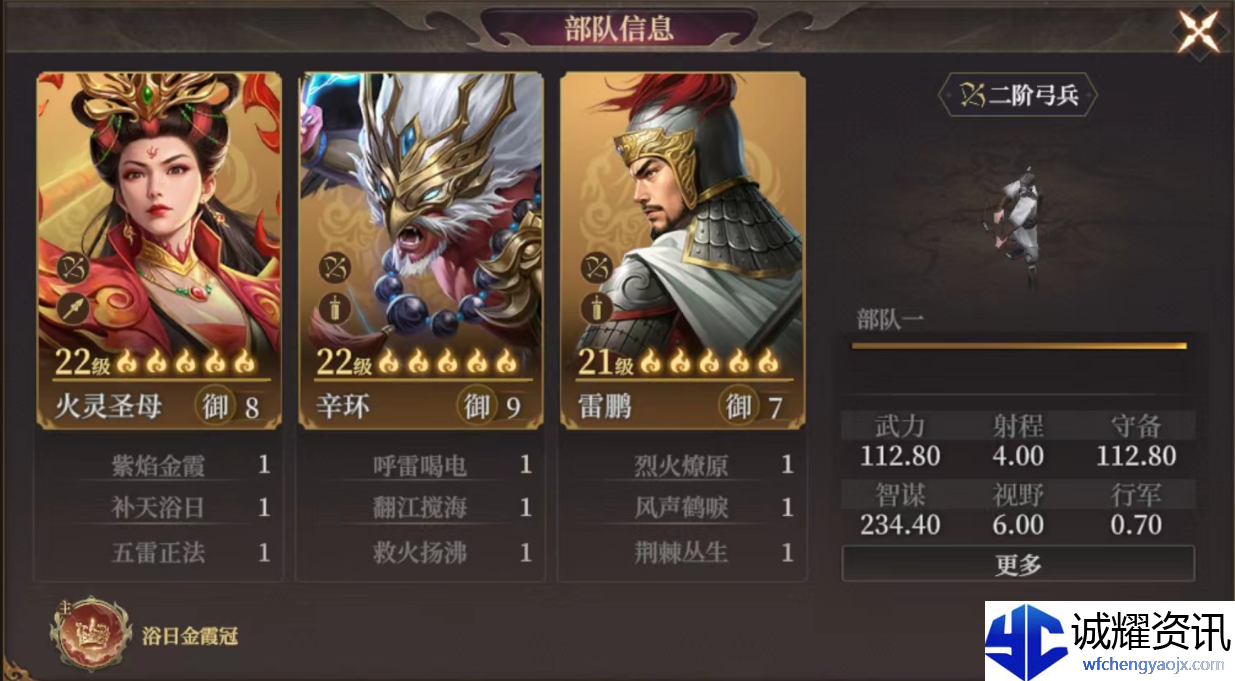 《封神：开天》致胜仙师卡包分析