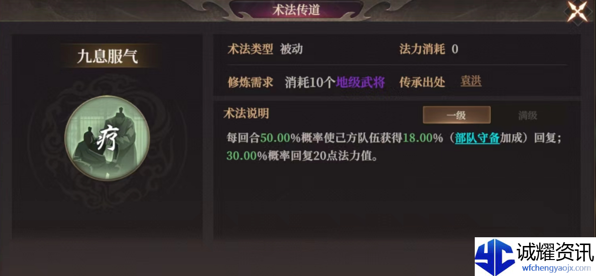 《封神：开天》致胜仙师卡包分析