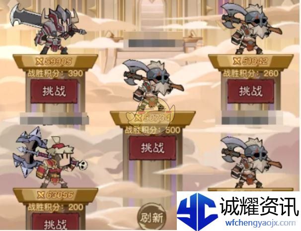 《英雄没有闪》穹顶之战快速上分技巧分享